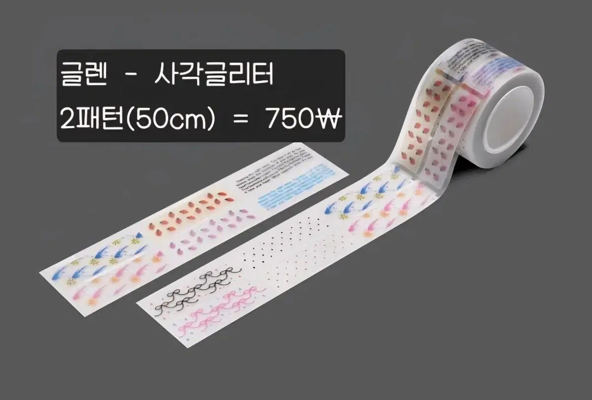 Glen Square Glitter Kiss Cut