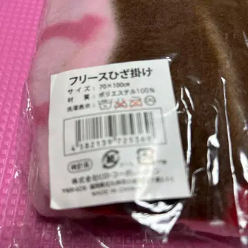 미키 미니 플리스 무릎담요 70 x 100cm