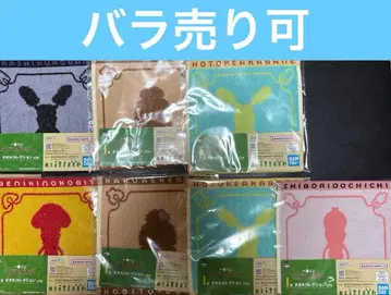 코비토즈칸 제일복권 I상 타월 7장 세트 낱개 판매 가능