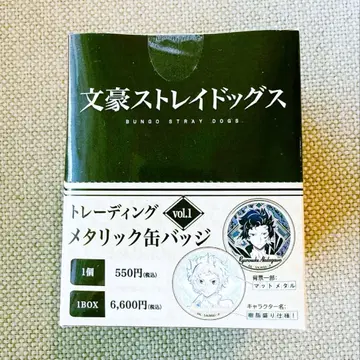 문호 스트레이독스 트레이딩 메탈릭 캔뱃지 vol.1 BOX