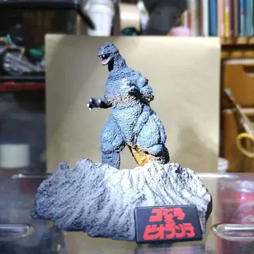 고질라 VS 비올란테