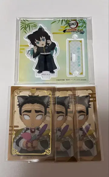 난자타운 귀멸의 칼날 토키토 무이치로 아크릴 스탠드