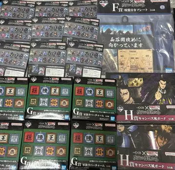 제일복권 춘추전국 대전 킹덤 E상 F상 G상 H상