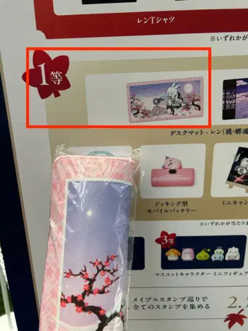 메이플스토리 오프라인 이벤트 특상 NiTalbum