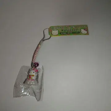 [레어] 고토치 키티 신슈 한정판 가루이자와 웨딩 족쇄 스트랩