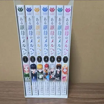 어떤 계모의 메르헨 전 7권 세트 코믹스 묶음 판매 세트 코믹