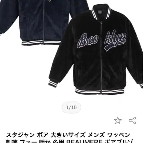 1번째 상품 이미지