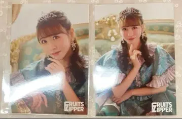 FRUITS ZIPPER 사쿠라이 유이 2장 세트