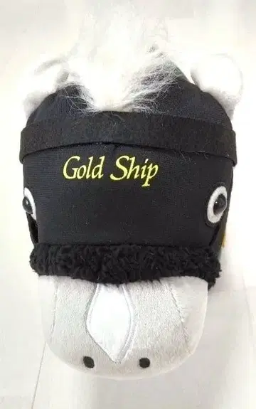 골드십 서러브레드 컬렉션 말 의류 코스튬 봉제 인형