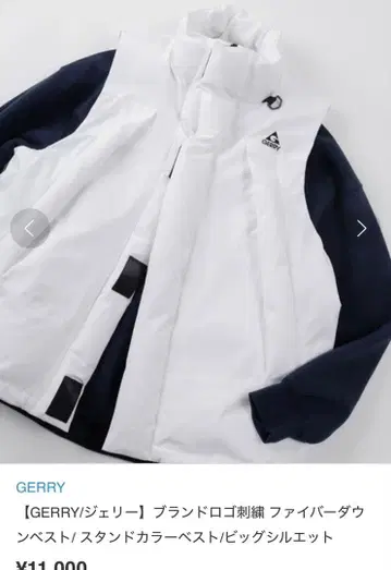 GERRY 스탠드 카라 파이버 다운 베스트