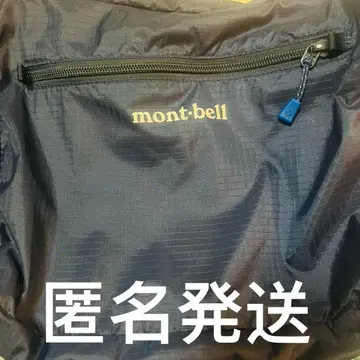 mont-bell 포켓터블 라이트 숄더 네이비 S 사이즈
