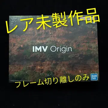 레어 미제작 IMV 오리진 재팬 모빌리티 쇼 도요타 프라모델