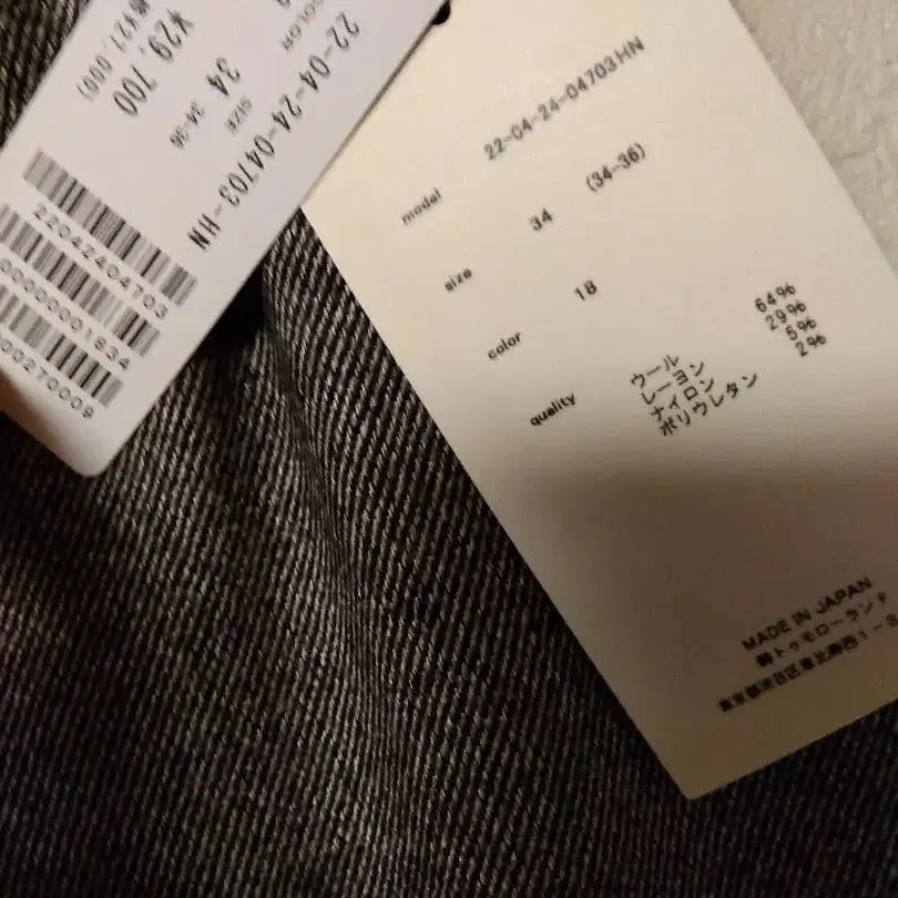 6번째 상품 이미지