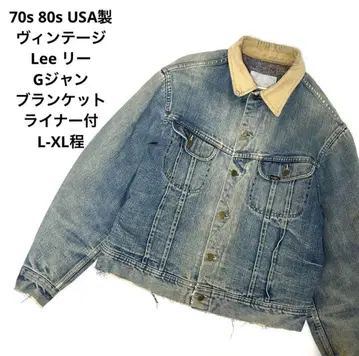 70s 80s USA 빈티지 Lee 데님 자켓 G