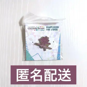 프로세카 네임 아이콘 핀즈 요이사키 카나데