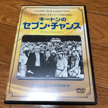 키튼의 세븐 찬스 요도가와 나가하루 해설