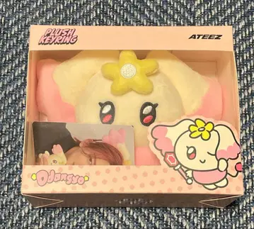 ATEEZ MIGHTEEZ 탄요 요상 플러시 키링 포토 카드 포함