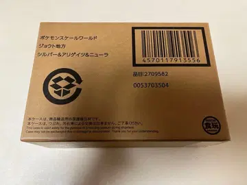 스케일 월드 실버 알리게이터 뉴라