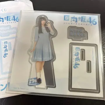히나타자카46 복권 아크릴 스탠드 사카이 니이나