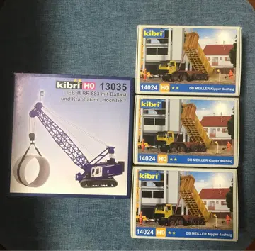 Kibri 모형 4종 세트