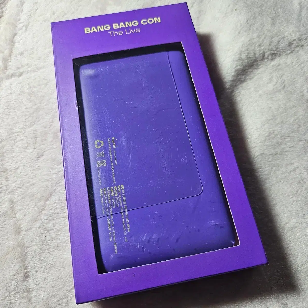 BTS Bangbangcon portable charger bts