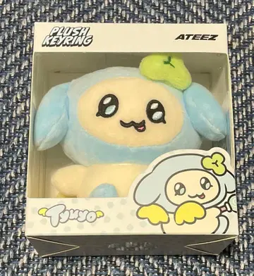 ATEEZ MIGHTEEZ PLUSH KEYRING 라인프렌즈 윤호