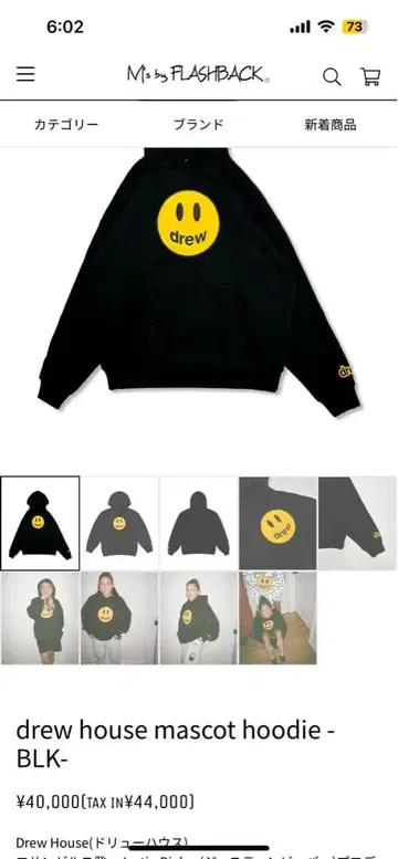 drew house 스마일리 페이스 후드티 L 사이즈 블랙