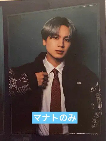 BE:FIRST BE:ST 팬미팅 회장 한정판 혜택 스티커 마나토