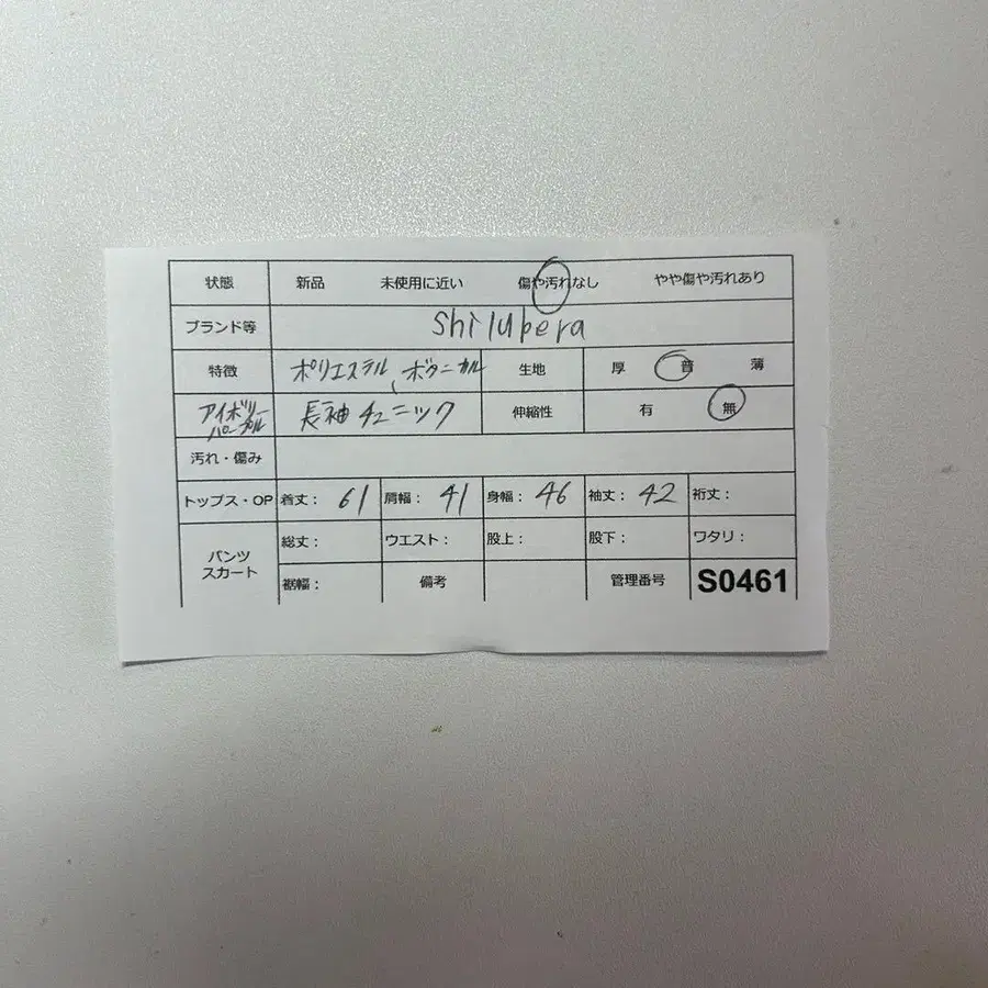 9번째 상품 이미지