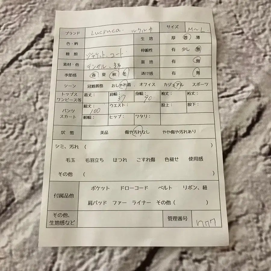 10번째 상품 이미지