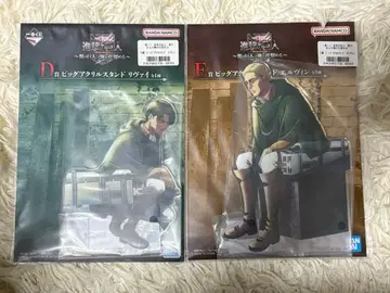 제일복권 진격의 거인 D상 리바이 F상 엘빈 빅 아크릴 스탠드