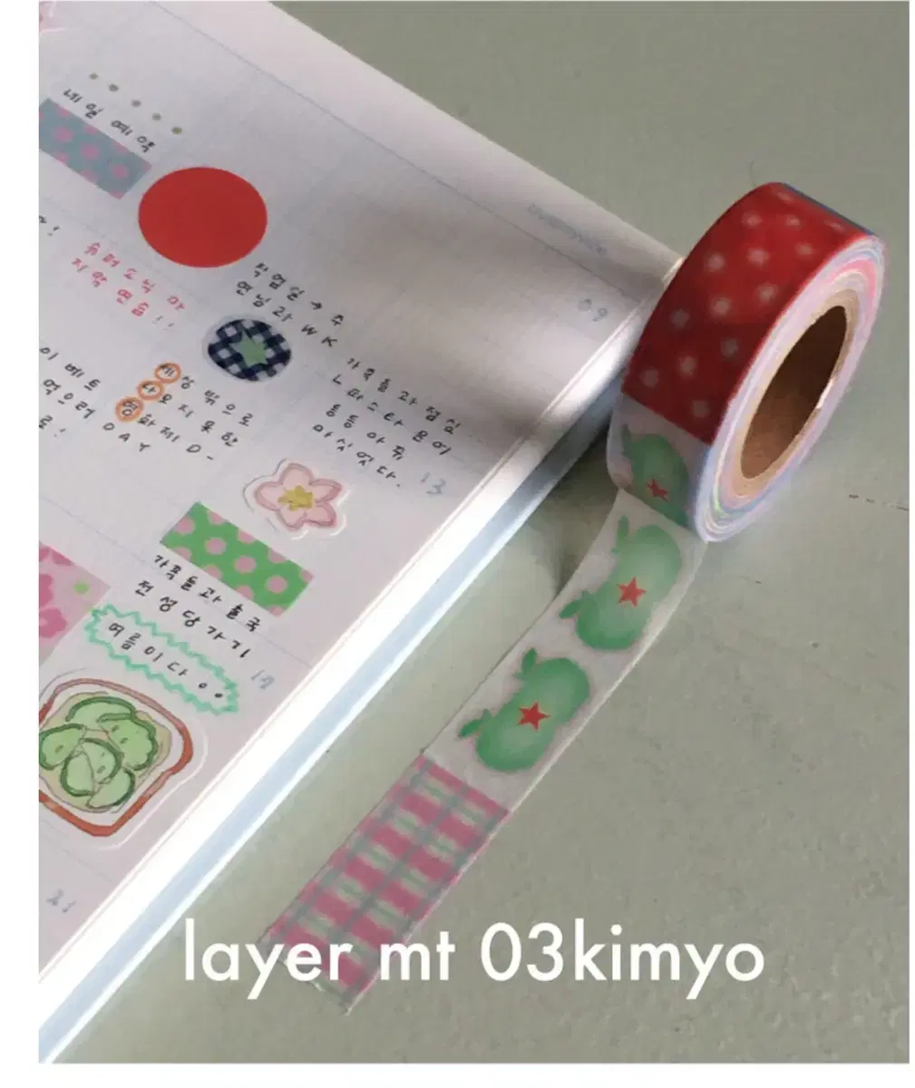 Trust My Vibe Layer Mate Thing