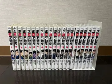 정직 부동산 1권 ~ 21권 세트