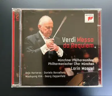 베르디 레퀴엠 마젤/뮌헨po