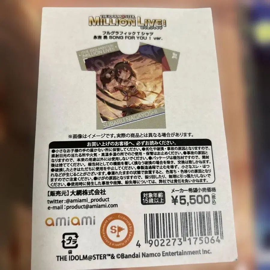 3번째 상품 이미지