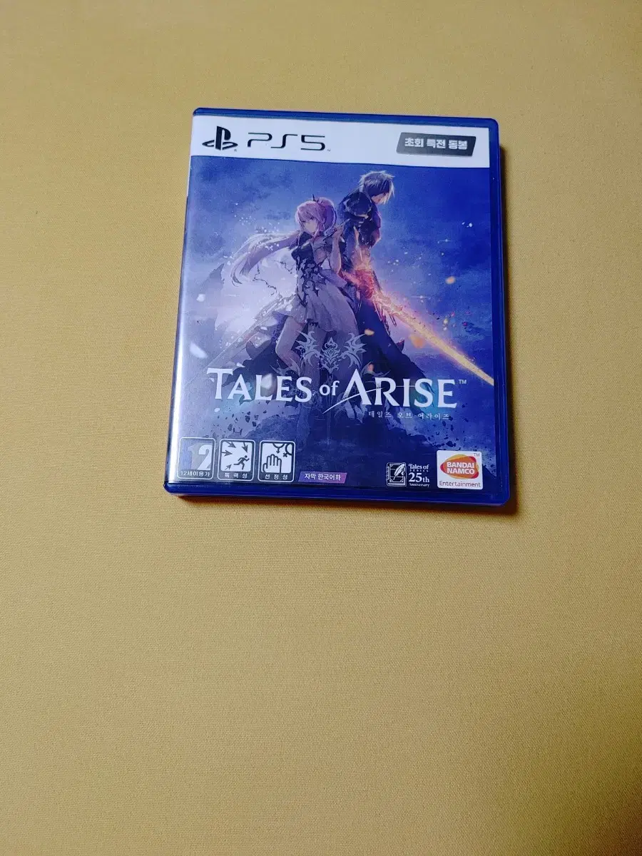 PS5 Tales of ARISE