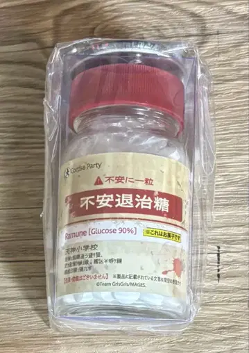 코프스 파티 불안 퇴치 사탕 미개봉