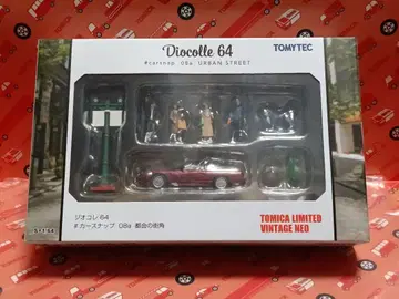 토미카 리미티드 빈티지 네오 콜렉션 64