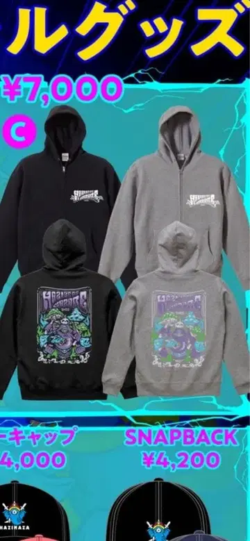 HEY-SMITH 하지마자 후드티 블랙 XXL 사이즈