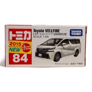 토미카 벨파이어 (초회 특별 사양)