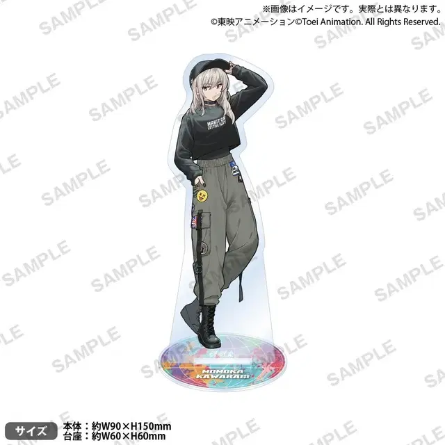 걸즈밴드크라이 카와라기모모카 모드스타일 아크릴스탠드 걸밴크