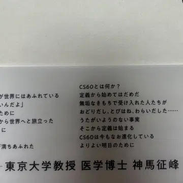 (이상 레어) notice! 오비만BETTER TOMORROW 고역 측