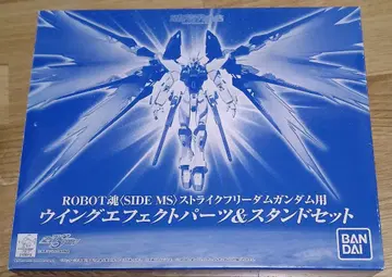 ROBOT혼 스트라이크 프리덤 건담용 윙 이펙트 부품