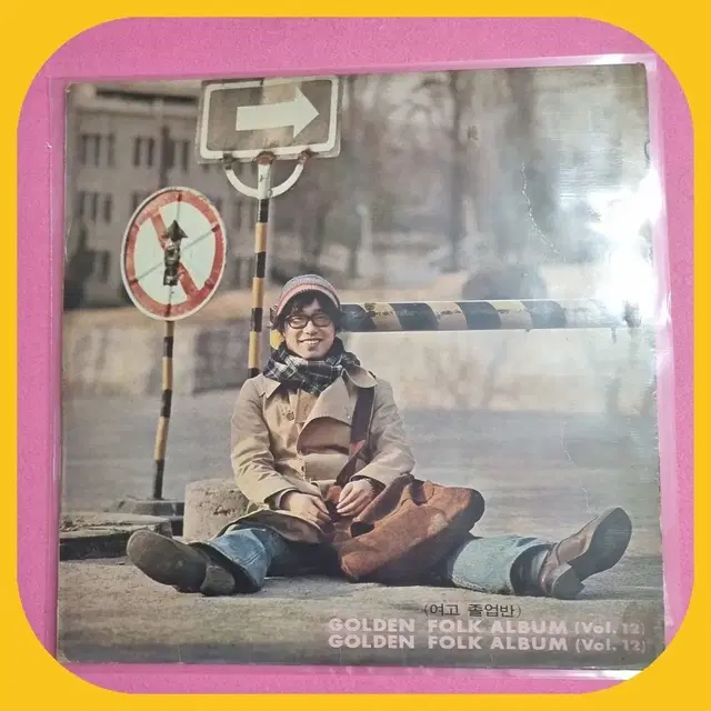 골든 포크 앨범 LP EX/EX