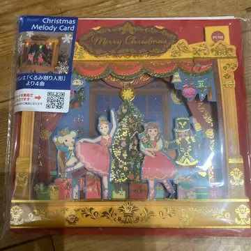 Sanrio Christmas Melody Card 새상품