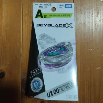 베이블레이드 X DMM 복권 A상 와이번 호버 2-80GN 새상품 미개봉