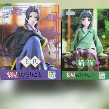 약사의 혼잣말 쵸코노세 프리미엄 피규어 진시 마오마오