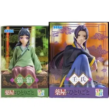 약사의 혼잣말 쵸코노세 프리미엄 피규어 진시 마오마오