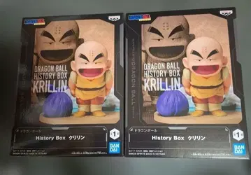 드래곤볼 History Box 크리린