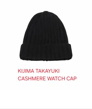 KIJIMA TAKAYUKI 캐시미어 워치 캡 블랙